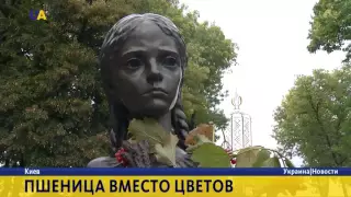 Новости. 14:00 за 24 сентября 2016 года