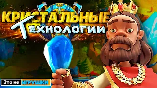 ПРАВИЛЬНАЯ ПРОКАЧКА НОВЫХ КРИСТАЛЬНЫХ ТЕХНОЛОГИЙ ⚔ игра Rise of Kingdoms