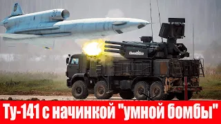 "Стрижа" превратили в боевого робота: Украинский БПЛА Ту-141 получил технологии "умной бомбы"