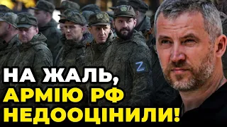 ⚡️ Прогнози помилились! КАПІТАН ЗСУ ПРОЗАПАС розкрив РЕАЛЬНІ СИЛИ росіян на фронті