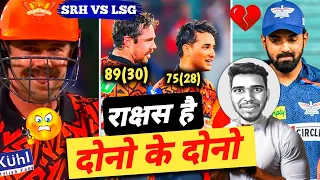 SRH VS LSG | Hyderabad ने किया Lucknow को टॉर्चर | LSG vs SRH Memes |Head| Abhishek| Rahul #ipl2024