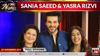 Yasra Rizvi & Sania Saeed In BOL Nights | BOL Nights With Ahsan Khan | 22nd November 2019