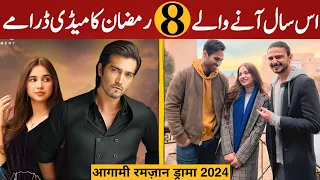 Top 08 Upcoming Pakistani Ramadan Comedy Dramas 2024 | Dramatic+ Ep #7 | Dramaz ETC