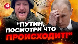 💥ГУМЕНЮК: Z-воєнкори НАЖАХАНІ! РИВОК ЗСУ біля КРИНОК: ВАЖЛИВИЙ ПЛАЦДАРМ розширено. Увага НА КАРТУ