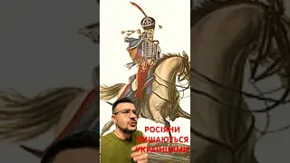 РОСІЯНИ ПИШАЮТЬСЯ УКРАЇНЦЯМИ!!