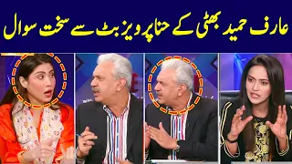 Face to Face With Ayesha Bakhsh | Arif Hameed Bhatti Vs Hina Pervaiz Butt | GNN | 25 June 2022