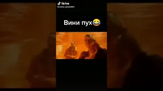 Я ПЧЕЛОВОД А Я СПИЗДИЛ МЕД ВИНИ ПУХ #Shorts