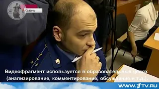 Заключение под стражу сотрудники ОНК Казань