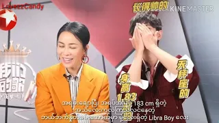 XiaoZhan & WangYiBo  Libra & Leo part-1(Love of Libra) (eng sub cc)