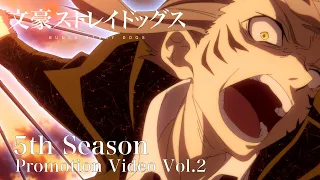 TV anime series "Bungo Stray Dogs"5th Season promotion video vol.2