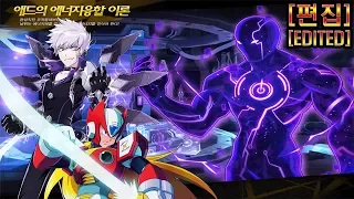 [Elsword] 애드의 에너지융합 이론(Add's Energy Fusion Theory) - 루나틱 사이커(Lunatic Psyker)