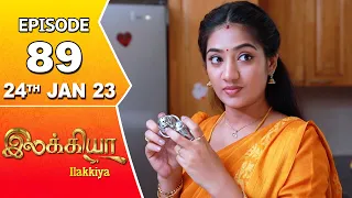 Ilakkiya Serial | Episode 89 | 24th Jan 2023 | Hima Bindhu | Nandan | Sushma Nair