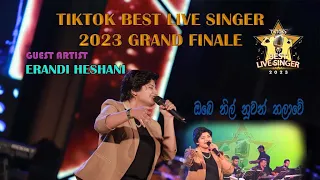 ERANDI HESHANI/ OBE NIL NUWAN/TikTok BestLive Singer2023GRAND FINALE /TTB VOICE,LK/Ayantha Fernando