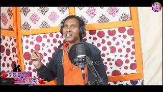 New Koraputia Song // Noparlini Toke Bhuli // Comming Soon // KPT_SONG_TV_APP // 8018651209