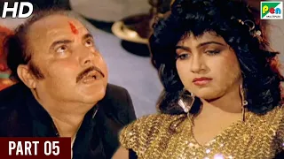 Kudrat Ka Kanoon | Full Hindi Movie | Jackie Shroff, Beena, Hema Malini, Raza Murad | Part 05