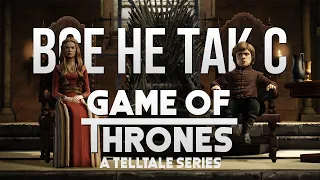 Все не так с Game of Thrones: A Telltale Series [Игрогрехи]