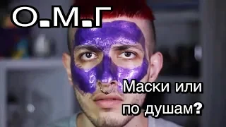 ШОК! МОИ ПРОБЛЕМЫ И МИНУСЫ