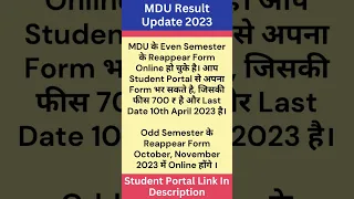 MDU Even Semester Reappear Form 2023 Online Now |