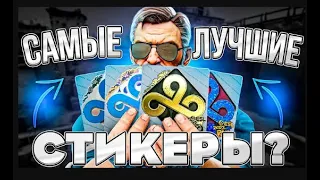 Что закупить вместо Парижа и почему это важно?