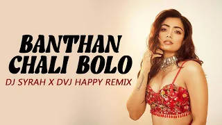 Banthan Chali Bolo (Remix) | DJ Syrah x DVJ Happy | Sukhwinder Singh | Sunidhi Chauhan