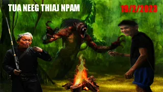 dab neeg kev khaum kev npam muaj tiag