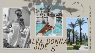 Alva Donna Beach Resort Comfort! Room tour! Плюсы /минусы!