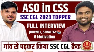 ASO in CSS | SSC CGL Topper Interview 2023| Satyaprakash | Journey, Strategy & Motivation