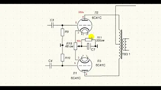 Ламповый усилитель. Логика поиска неисправности.