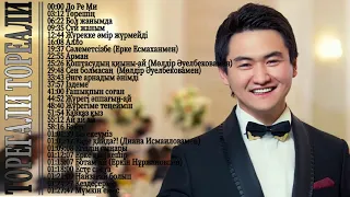 ТОРЕГАЛИ ТОРЕАЛИ САМЫЕ ПОПУЛЯРНЫЕ ПЕСНИ 2021💕 ТоРеГаЛи тОрЕаЛи лУчШиЕ ПеСнИ 2021