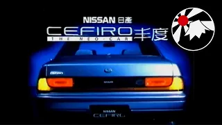 NISSAN SHOULD HAVE MADE AN AD LIKE THIS FOR THE A31 CEFIRO 🦍 Nissan Cefiro a31 ad from the 90’s