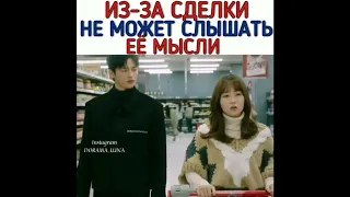 💘ОНИ ТАКИЕ МИЛЫЕ😚 Однажды разрушение вошло в дверь моего дома #shorts