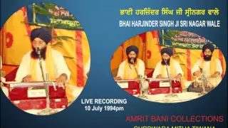 Gun Gobind Gaye By Bhai Harjinder Singh Ji Sri Nagar Wale