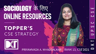 Rank 13 CSE 2021 | Optional | Strategy & Resources For Sociology | By Priyamvada Ashok  Mhaddalkar