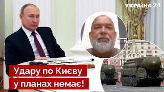 💣ШЕЙТЕЛЬМАН: путін націлив ядерну зброю на три місця / кремль, армія рф - Україна 24