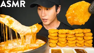 ASMR CHEESY GIANT SPICY RICE CAKES & CHICKEN NUGGETS MUKBANG (No Talking) COOKING & EATING SOUNDS