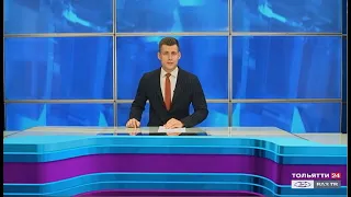 «Новости Тольятти» 19.04.2021