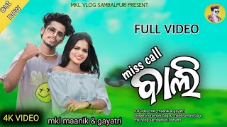 MISS CALL BALI// NEW SAMBALPURI SONG / MKL MAANIK & GAYATRI //INDRAMANI BAG //2024#sambalpuri