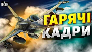 F-16 в українському небі. Гарячі кадри від льотчиків. Пілоти показали навчання в Україні