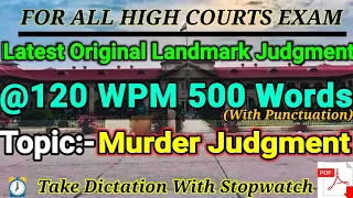 Murder Judgment, V.Imp. #legal_dictation #highcourtexams #APS #120wpm 511W #allahabadhighcourt #SSA