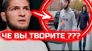 Это просто жесть! На Хабиба НАКИНУЛИСЬ ЗА ЕГО ВИДЕО! Нурмагомедова захейтили за безобидную шутку