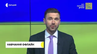 суспільне тв про початок навчання в НУБіП