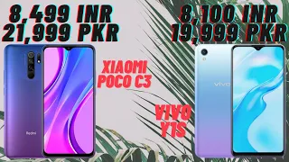 Xiaomi Poco C3 VS Vivo Y1S (Comparison) 🔥🔥🔥 Which Is Better?