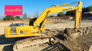 เร็วจนรถใหม่เขิน 🔰🔰🔰 รถแบคโฮ KOMATSU PC 200-7 ขุดสระขนาดใหญ่ เปิดโหมดกำลังสูงเร่งเต็มพิกัด 👍👍👍