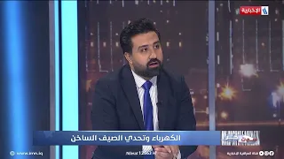 وزير الكهرباء يوضح بشأن انطفاء الكهرباء بملعب الحبيبية