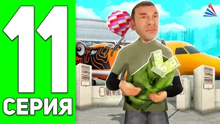 ПУТЬ к 20 МЛРД #11 - ЭТО ИМБА! ЗАРАБОТОК ПИЛОТА ✅ АРИЗОНА МОБАЙЛ РП!  ARIZONA RP MOBILE (SAMP)