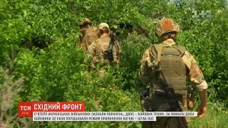 Бойовики не припиняють обстріли ні вдень, ні вночі