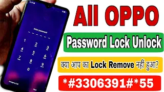 2024 Method:- All Oppo Reset Password How to fix lockscreen Password Any Oppo Phone