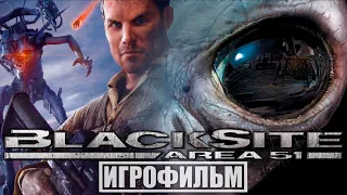 BlackSite: Area 51 | ИГРОФИЛЬМ [4K] PC | #BLACKRINSER