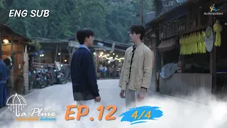 La Pluie ฝนตกครั้งนั้นฉันรักเธอ | EP.12 [4/4]