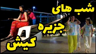 IRAN 2023 REAL LIFE Vlog. Walk With ME In Kish Island beach 2023. visit iran Persian gulf seaside